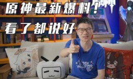 舅舅爆料新角色视频,神秘面纱揭开，精彩剧情即将揭晓