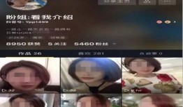 潮州爆料抖音事件视频大全,视频大全揭秘网络热点背后的真相