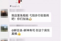 上饶房东后续爆料视频,揭露惊人内幕，事件真相再引热议