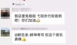 上饶房东后续爆料视频,揭露惊人内幕，事件真相再引热议