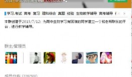 qq吃瓜群号免费资源,免费资源一网打尽
