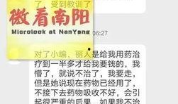 玉山网友爆料案件最新进展