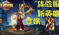 王者爆料祖师爷视频下载,视频爆料背后的传奇故事