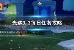 光遇最新爆料3.3,神秘新图鉴揭晓，探索未知领域