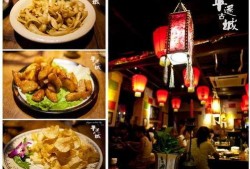 平遥美食爆料视频大全最新,揭秘平遥特色小吃，尽享味蕾盛宴