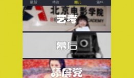 唧唧歪歪爆料视频大全下载,揭秘热门话题背后的真相