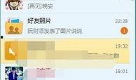 qq吃瓜群号免费资源,免费资源一网打尽