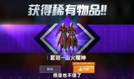 和平精英16号最新爆料,全新内容抢先看，战火升级，激情再燃！