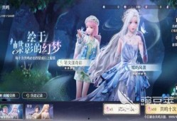 无限暖暖最新爆料,新爆料揭秘神秘时装盛宴