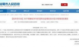 陆丰新闻爆料在哪里查到,揭秘获取最新消息的途径