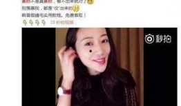 爆料女明星视频,揭秘娱乐圈不为人知的真相