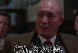 江湖情2国语在线观看,重温江湖传奇，共赏兄弟情深