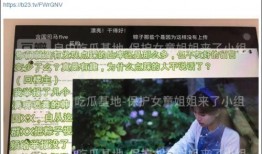 散兵爆料是真是假呀视频,真相还是谣言？揭秘事件背后
