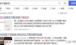 爆料各种技巧的视频讲解,轻松掌握热门内容制作秘诀