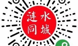今日生活爆料小程序,新鲜资讯一网打尽