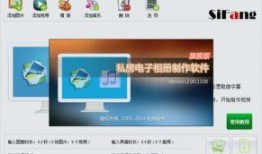 旗舰对比最新爆料软件,最新爆料软件深度解析与对比