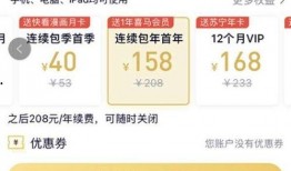 158家视频在线观看,158家视频平台在线观看全景解析