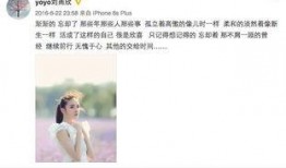 刘宇鑫被爆料隐婚视频,揭秘明星背后的婚姻生活