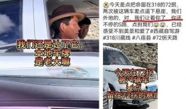 奇瑞奔驰事件最新爆料,最新爆料揭露惊人内幕