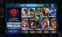 王者爆料最新更新公告,新英雄登场，技能调整，游戏体验再升级！