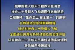 热点爆料最新新闻