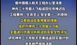 热点爆料最新新闻