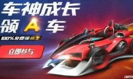飞车资讯爆料视频大全,揭秘热门爆料视频大全，带你领略速度与激情！