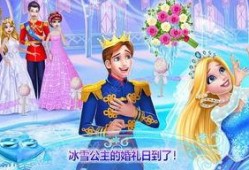 冰雪公主爆料视频下载,幕后故事与精彩瞬间