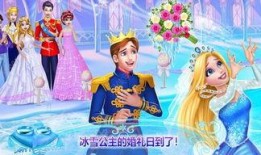 冰雪公主爆料视频下载,幕后故事与精彩瞬间