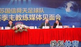 西安俱乐部爆料新闻,最新动态揭秘