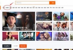 土豆网在线观看电视剧,热门电视剧在线观看指南