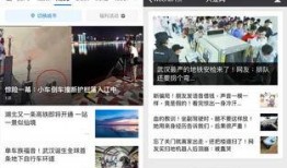 有哪些爆料新闻平台呢,信息传播的幕后力量