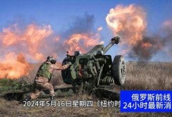 也门最新战况爆料视频,最新战况视频揭秘冲突升级真相