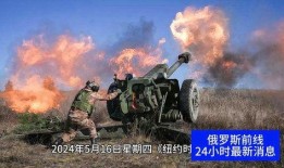 也门最新战况爆料视频,最新战况视频揭秘冲突升级真相