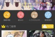 鬼畜爆料视频下载安装最新,最新生成技术深度解析