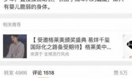 吐槽大会刘芸视频 爆料,娱乐圈背后的真实故事