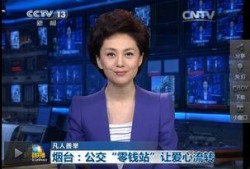 宜丰小卢同学爆料新闻联播,新闻联播背后的故事