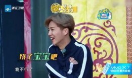 娱乐爆料小七是谁啊视频,小七究竟是谁？