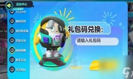 蛋仔最新双人动作爆料下载,携手闯关，共度欢乐时光！