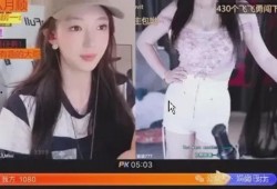 主播爆料蓝台是真的吗视频,蓝台真相曝光，视频内容真实性引热议