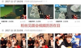 厦门房东爆料直播间视频,租房市场的那些事儿