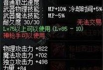 手游男弹药最新爆料,神秘技能曝光，战斗格局将迎巨变！