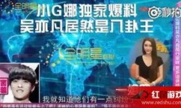 语音爆料视频完整版,完整版事件始末深度解析