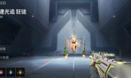 无畏契约正义最新皮肤爆料