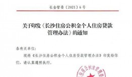 装修今日爆料新闻视频播放,今日热点视频揭秘装修行业最新动态