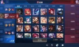 王者爆料最新更新公告,新英雄登场，技能调整，游戏体验再升级！