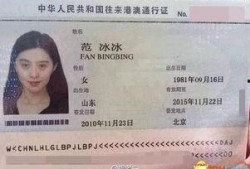 通行证最新爆料信息图片,图解关键信息与变革亮点