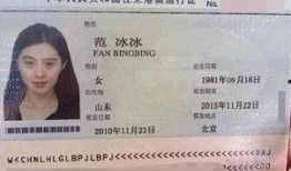 通行证最新爆料信息图片,图解关键信息与变革亮点