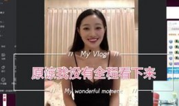 圈姐爆料完整版视频,完整版视频背后的惊人真相