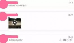 花生爆料视频最新,揭秘娱乐圈最新热点事件